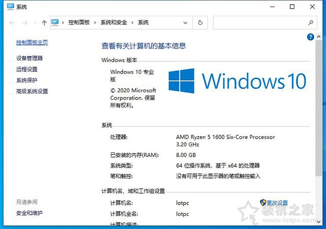 Windows照片查看器無法顯示此圖片,內存可能不足的解決方法