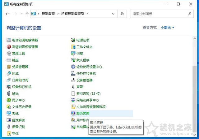 Windows照片查看器無法顯示此圖片,內存可能不足的解決方法