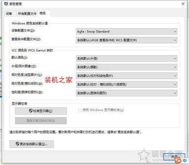 Windows照片查看器無法顯示此圖片,內存可能不足的解決方法