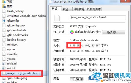 電腦C盤滿了怎么處理?c盤怎么清理文件?
