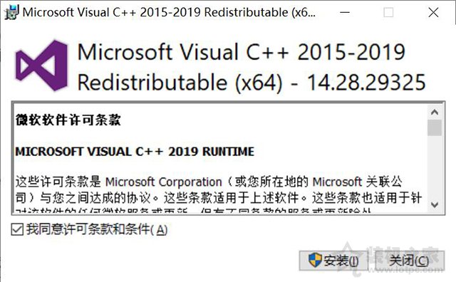 msvcp71.dll丟失怎樣修復(fù)？計(jì)算機(jī)中丟失msvcp71.dll文件的解決方法