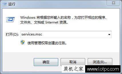 Win10網(wǎng)絡(luò)數(shù)據(jù)使用量全部為0的解決方法