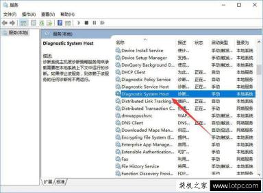 Win10網(wǎng)絡(luò)數(shù)據(jù)使用量全部為0的解決方法