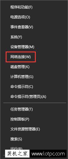 Win10網(wǎng)絡(luò)數(shù)據(jù)使用量全部為0的解決方法