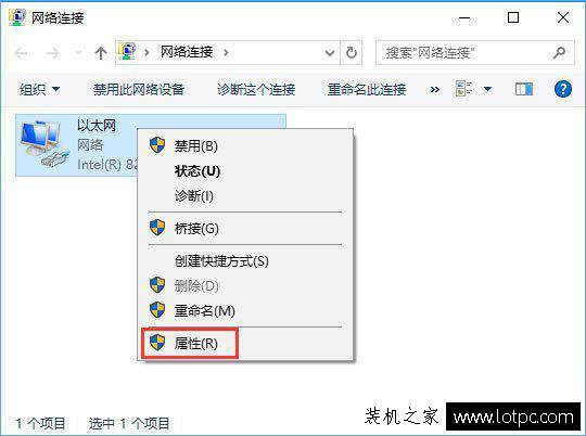 Win10網(wǎng)絡(luò)數(shù)據(jù)使用量全部為0的解決方法