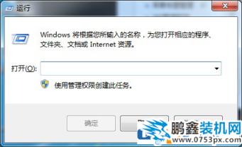 win7系統(tǒng)不能設置防火墻該怎么解決？