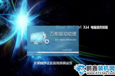 u盤裝系統 u盤裝系統