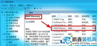 win7電腦怎么將手機進行投屏?