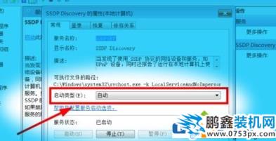 win7電腦怎么將手機進行投屏?