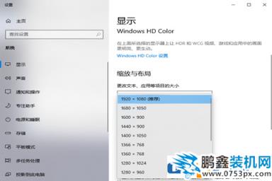 電腦桌面圖標變大怎么變??？