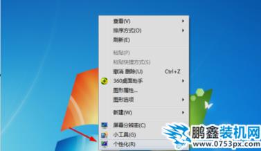 電腦字體