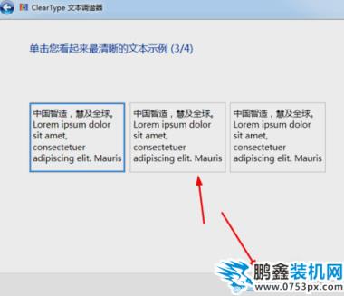 電腦字體