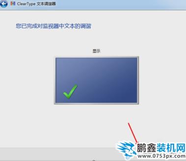 字體模糊