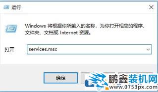 win10電腦搜索功能不能用怎么辦？win10搜索功能無法使用的解決方法