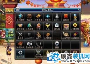 dnf按鍵設置如何設置？DNF自定義鍵盤按鍵的方法