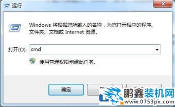 如何查看電腦開放了哪些端口號？Win7電腦查看系統的開放端口的方法