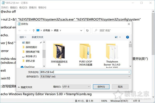 Win10不能訪問局域網(wǎng)其他電腦怎么辦？解決Win10無(wú)法訪問局域網(wǎng)