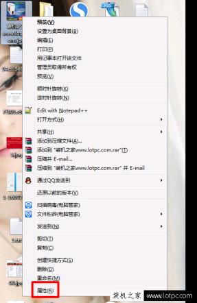 Windows系統(tǒng)查看文件屬性的快捷鍵是什么？