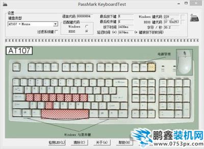 無沖鍵盤是什么意思，如何知道自己的鍵盤是多少鍵無沖