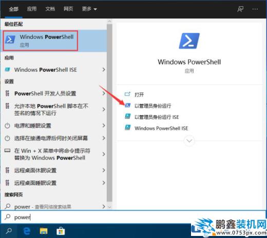 win10電腦任務欄點擊沒反應怎么辦？簡單方法來了！