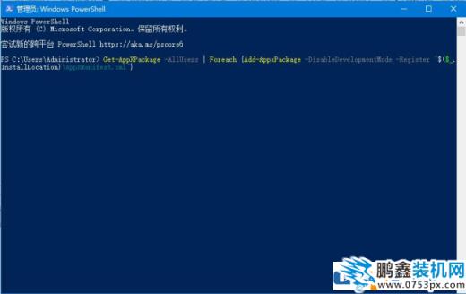 win10電腦任務欄點擊沒反應怎么辦？簡單方法來了！