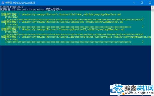 win10電腦任務欄點擊沒反應怎么辦？簡單方法來了！