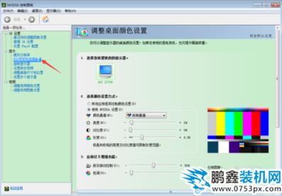 如何調節亮度
