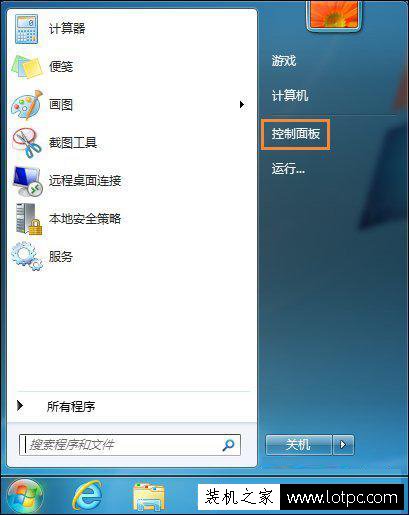 Windows7系統(tǒng)中怎么Ping端口？利用telnet命令Ping 端口的方法