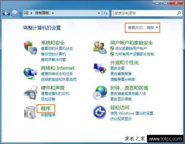 Windows7系統(tǒng)中怎么Ping端口？利用telnet命令Ping 端口的方法