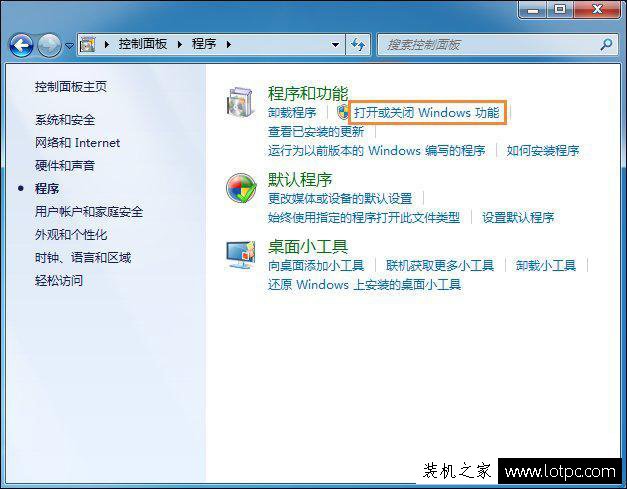 Windows7系統(tǒng)中怎么Ping端口？利用telnet命令Ping 端口的方法