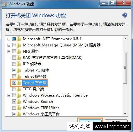 Windows7系統(tǒng)中怎么Ping端口？利用telnet命令Ping 端口的方法