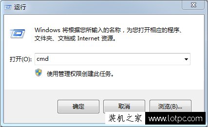 Windows7系統(tǒng)中怎么Ping端口？利用telnet命令Ping 端口的方法