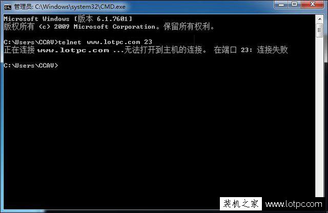 Windows7系統(tǒng)中怎么Ping端口？利用telnet命令Ping 端口的方法