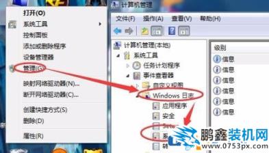 Win7系統Windows資源管理器老重啟怎么解決？