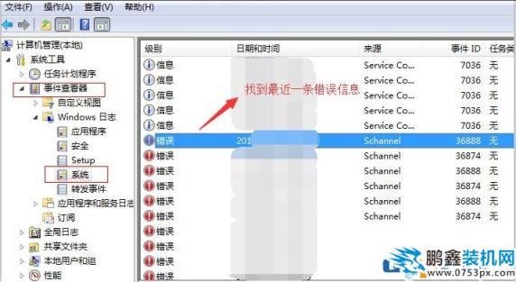 Win7系統Windows資源管理器老重啟怎么解決？