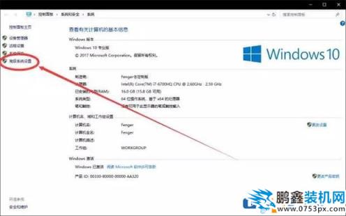 怎么查看電腦藍屏的原因?電腦藍屏代碼信息怎么查看?