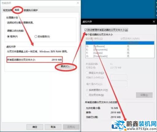怎么查看電腦藍屏的原因?電腦藍屏代碼信息怎么查看?