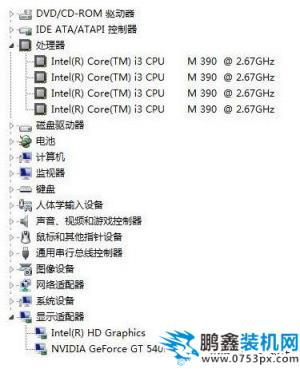 筆記本玩游戲卡怎么回事
