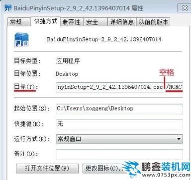 電腦