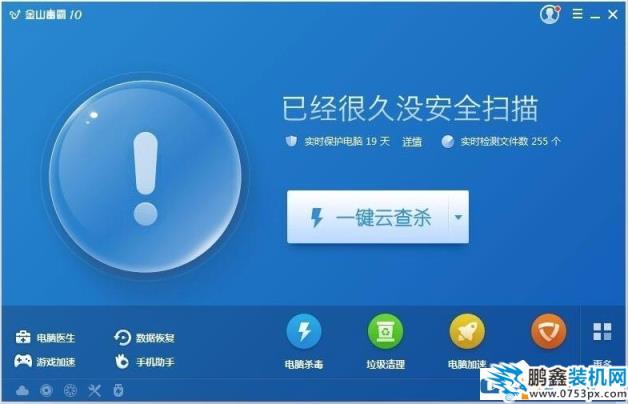 文件名變成綠色或藍(lán)色怎么辦？文件名變成綠色或藍(lán)色的解決方法