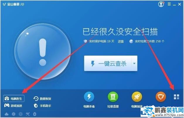 文件名變成綠色或藍(lán)色怎么辦？文件名變成綠色或藍(lán)色的解決方法