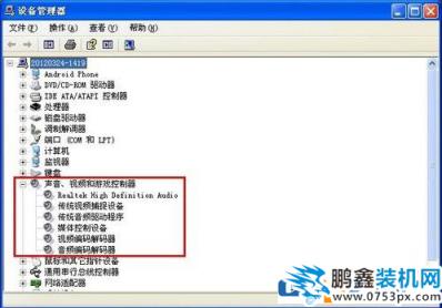 電腦不出聲音的解決辦法！電腦一直靜音怎么辦？