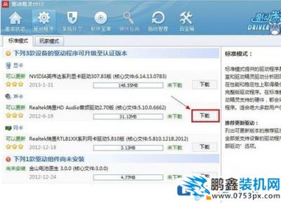 電腦不出聲音的解決辦法!電腦一直靜音怎么辦?