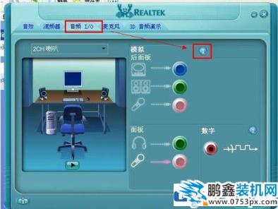 電腦不出聲音的解決辦法!電腦一直靜音怎么辦?