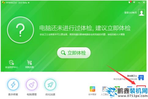 u盤修復工具
