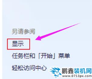 圖標變小