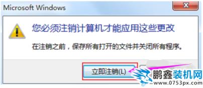 桌面圖標