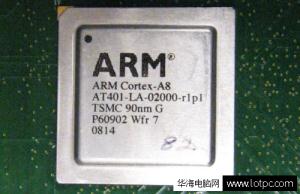 手機(jī)a8 CPU