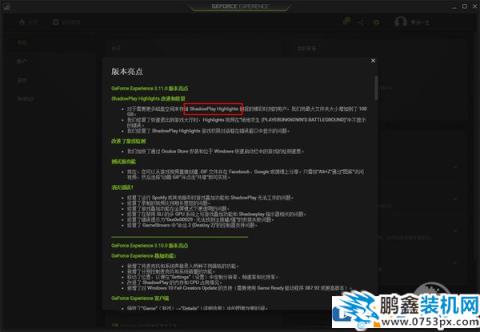 高配電腦吃雞幀數低是怎么回事?可能是你的設置不對
