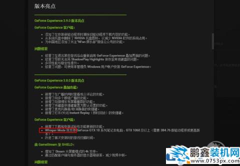 高配電腦吃雞幀數低是怎么回事?可能是你的設置不對